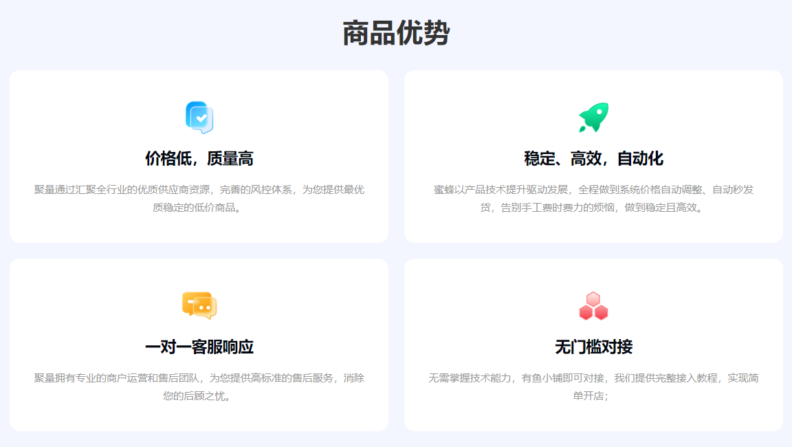 卡券货源网官网后台订单管理