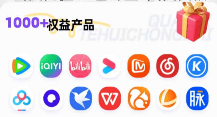 卡券平台选型与qq发卡网操作指南
