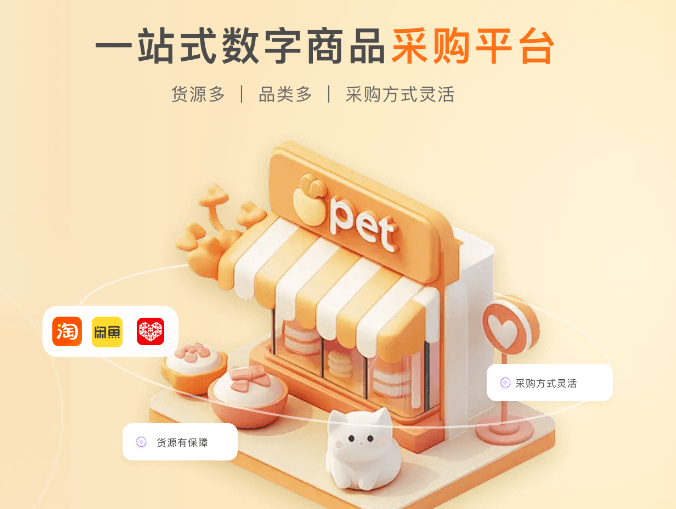 影视会员批发怎么选？2025年全网权益会员批发价格表与靠谱卡券平台推荐