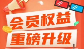 影视会员卡券货源网平台推荐